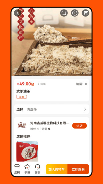 百姓大健康app图4