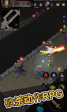 seeker2游戏图4