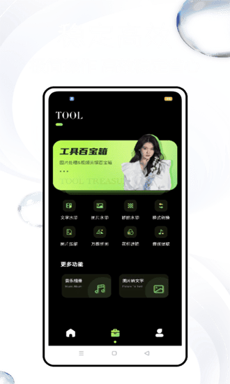 Style滤镜相机app图3