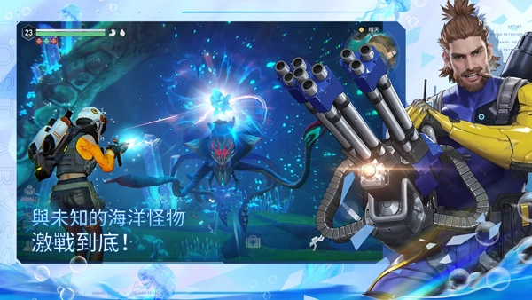 遗落海域游戏图1