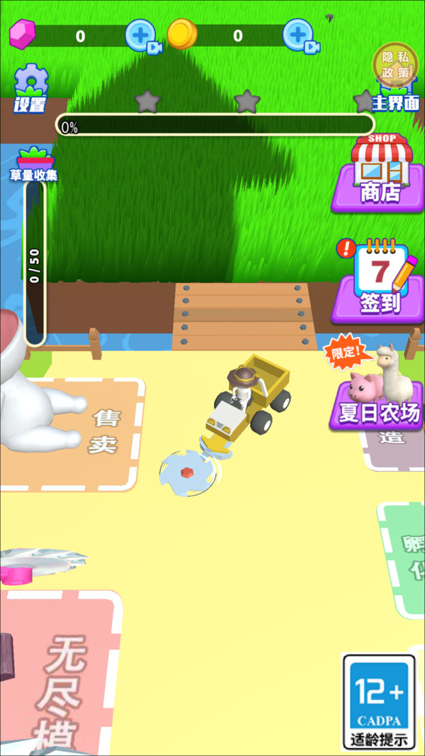 吸血鬼割草游戏图3