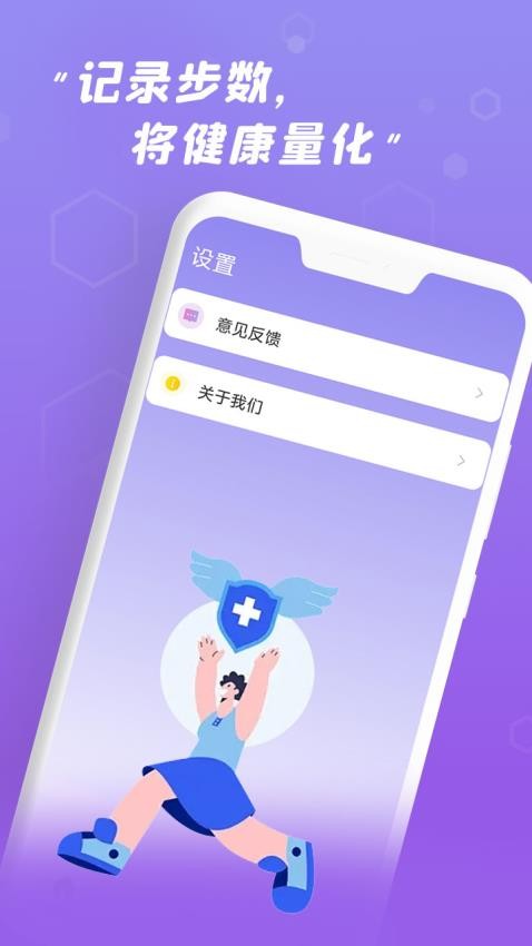 步步金来app图3