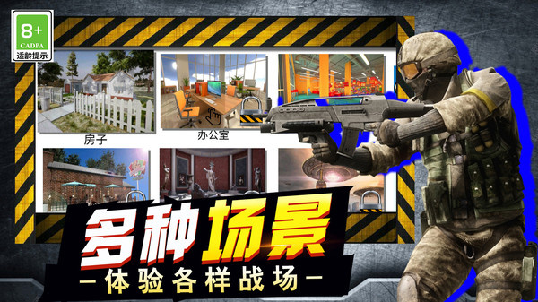 生存与探索的挑战游戏图3