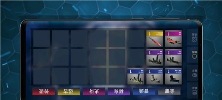 仿真武器屏幕模拟图1