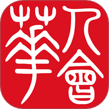 华人会app图标