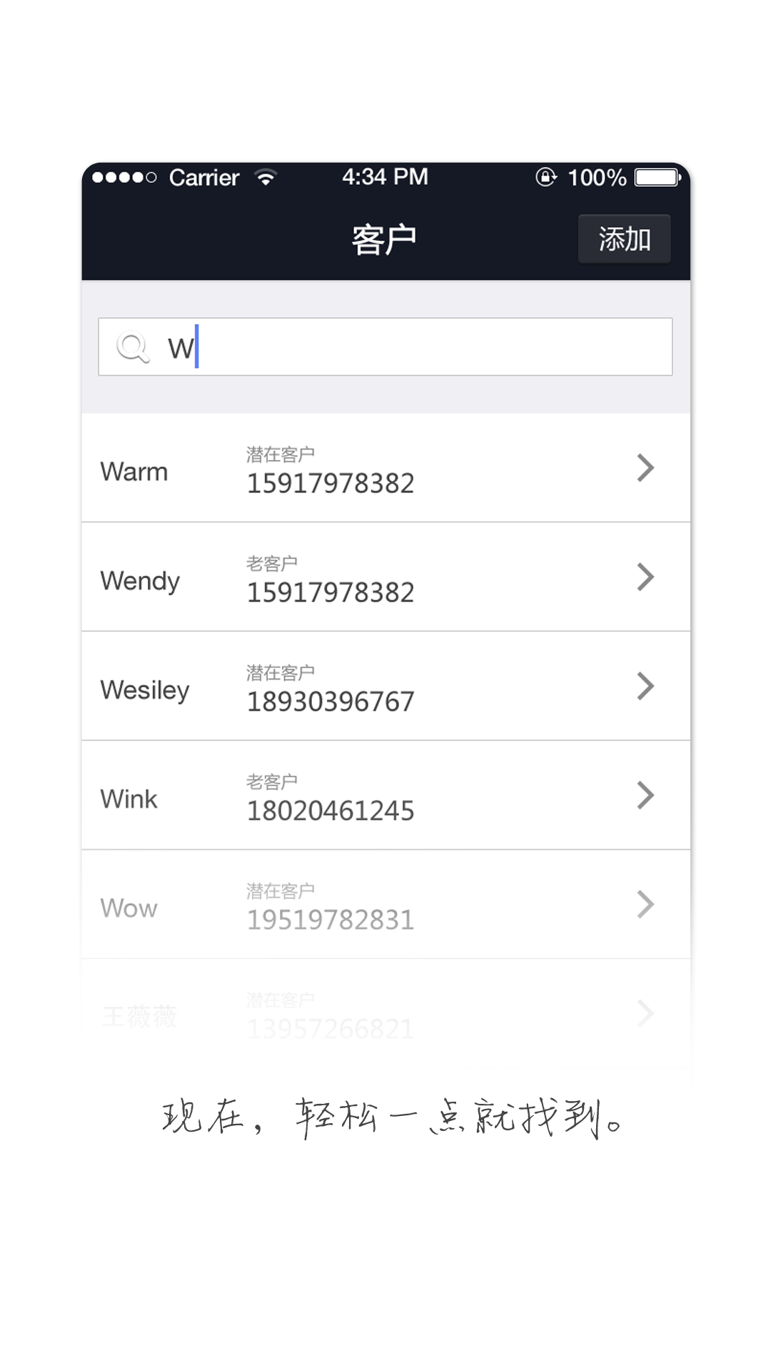 展业通app图1