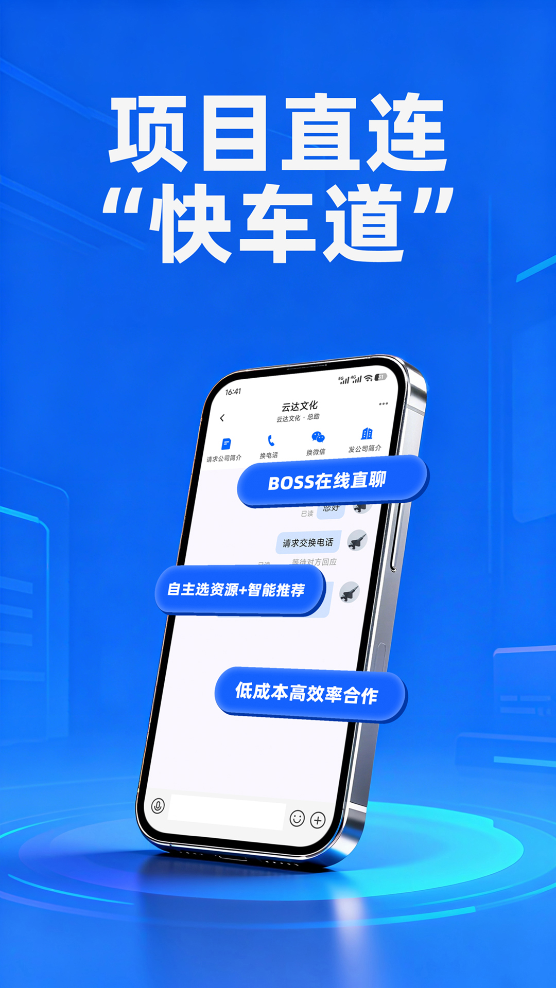 亥岳app图3