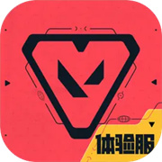 无畏契约：源能行动（体验服）图标