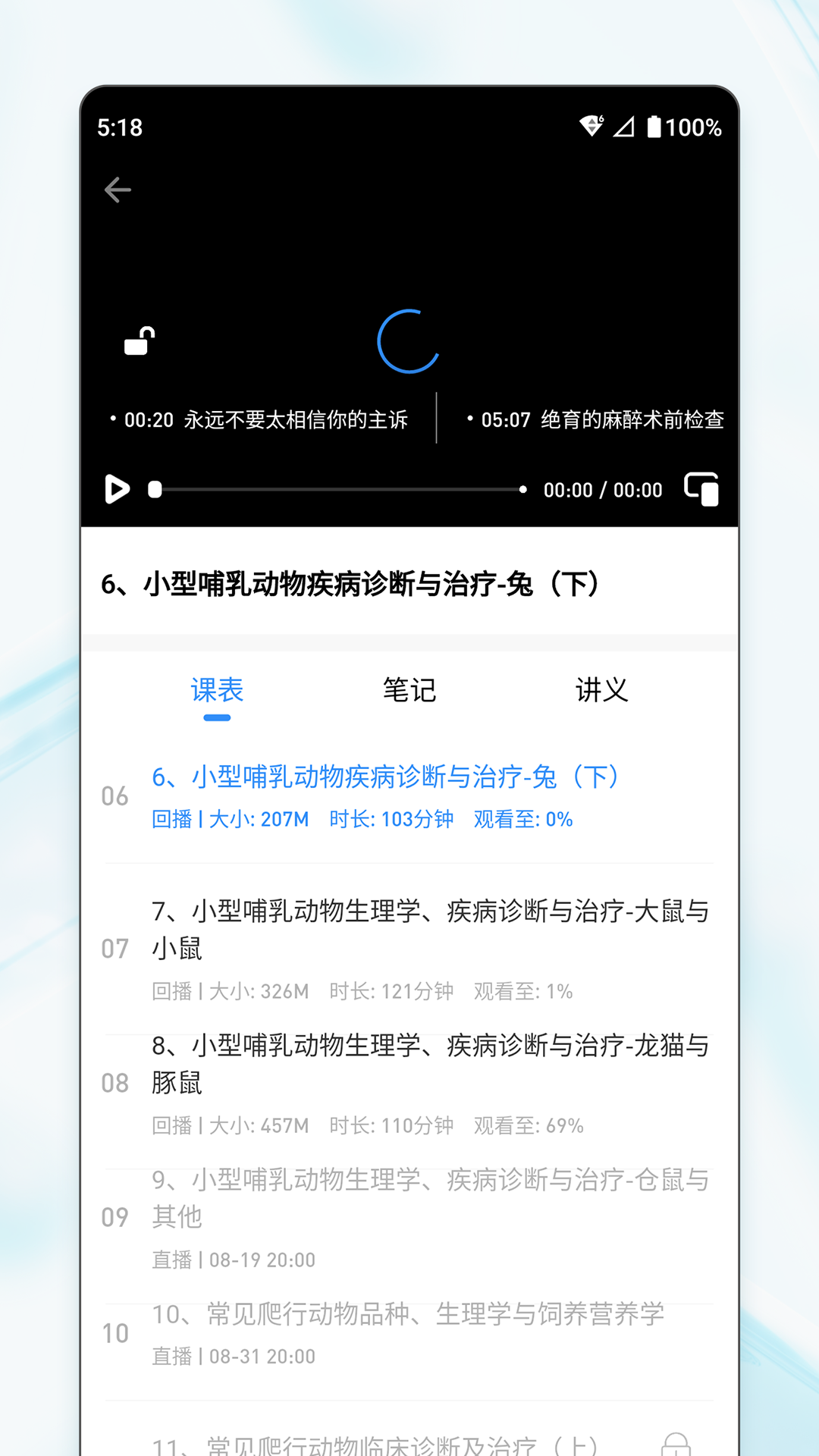 宠壹堂app图2