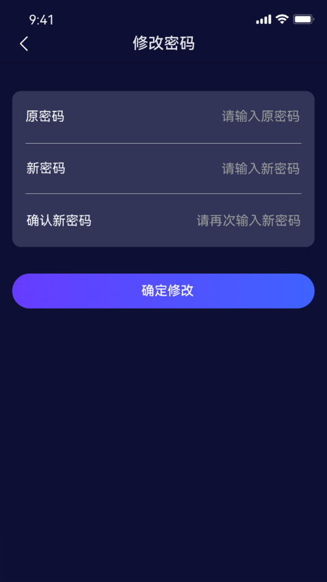 酷丌app图2