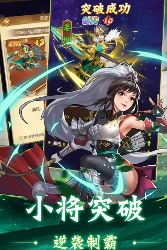 牌兵布阵九游版图2