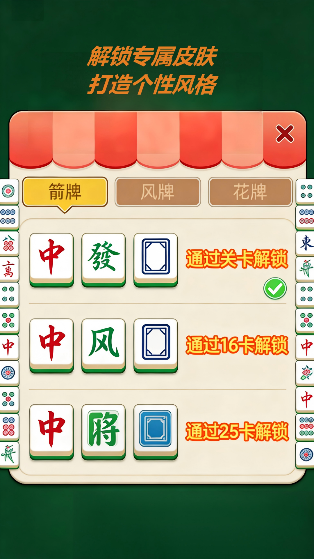 消不过我呀游戏图2