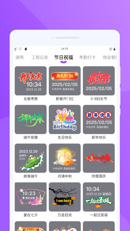 米哈小组件app图1