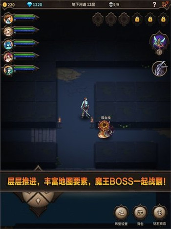 魔窟:宿命轮回游戏图2