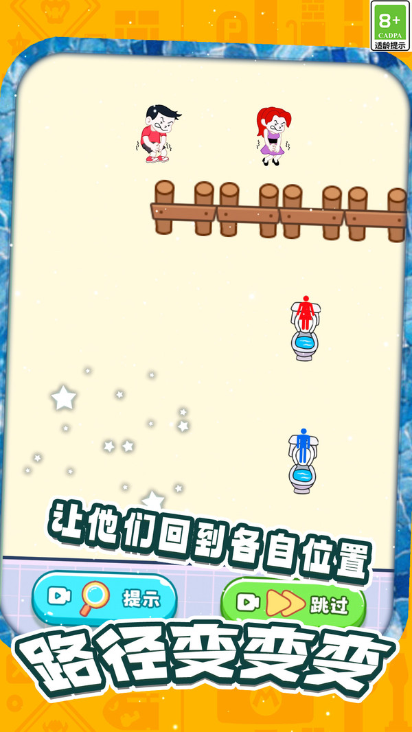 疯狂连线闯关游戏