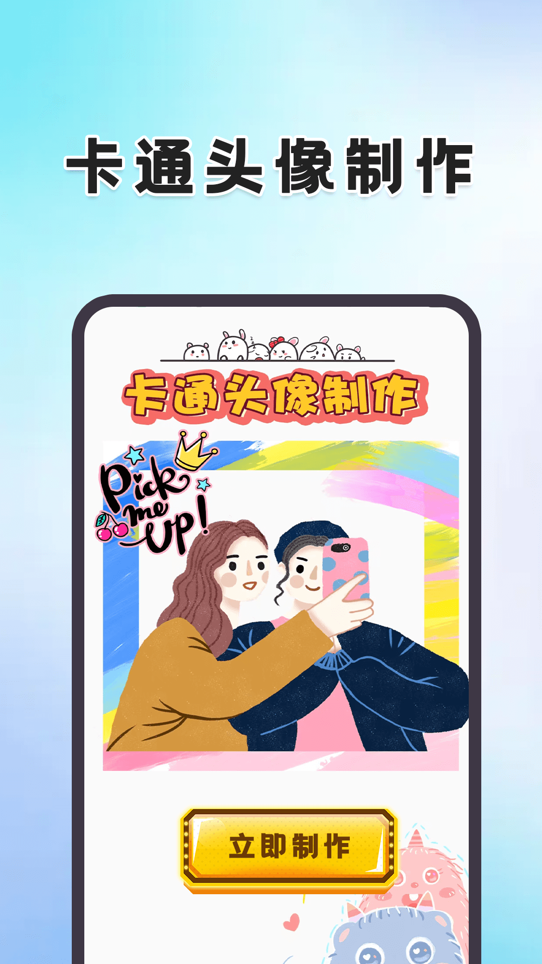 动态壁纸桌面软件图1