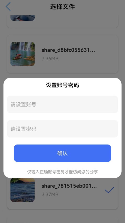 多屏互动投屏app图1