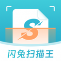 闪兔扫描王app图标