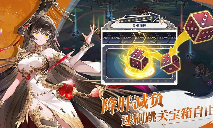 集合吧七骑士游戏图3