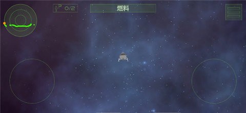 救援行动游戏图1
