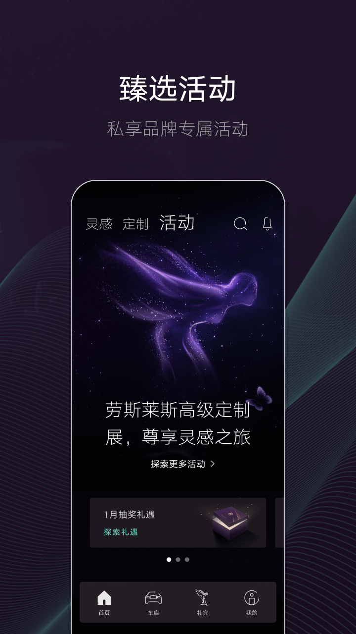 WHISPERS官网版图2