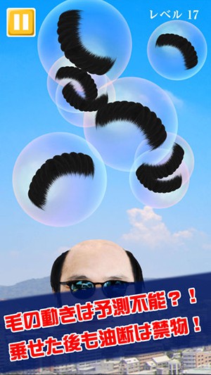 假发溜溜游戏图1
