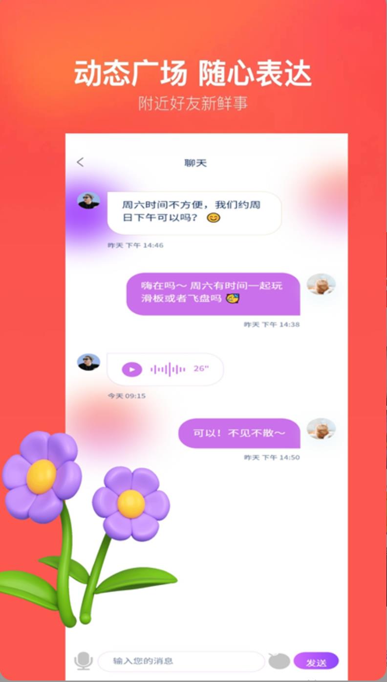 语檐app