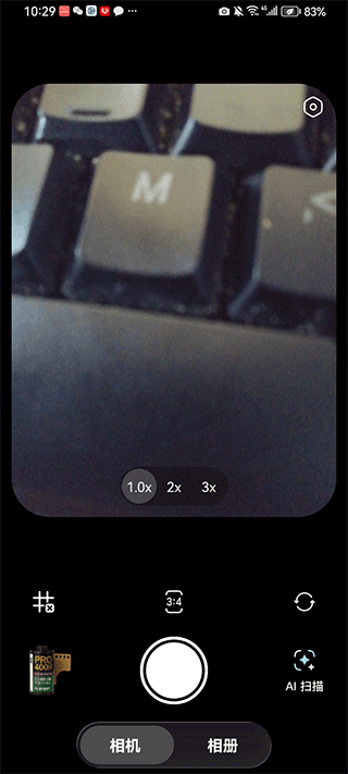 doka相机APP图4