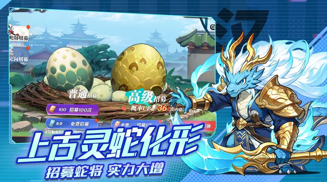 领主传说手游