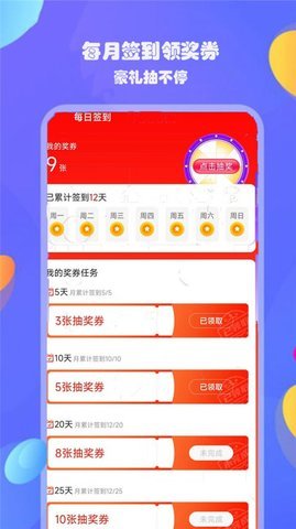 Boss购app