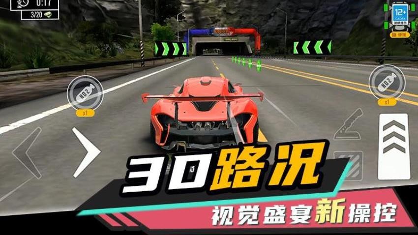 驾驶学校模拟器手机版图1
