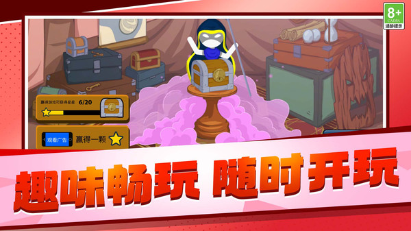 勇者冲锋号游戏图3