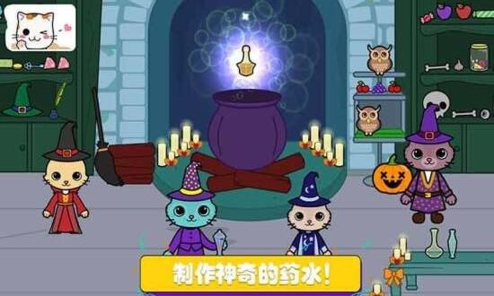 托卡迷你城堡探险图1