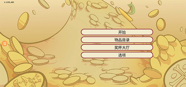 DealersLife2图3