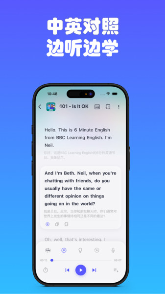 Dailylingo app图1