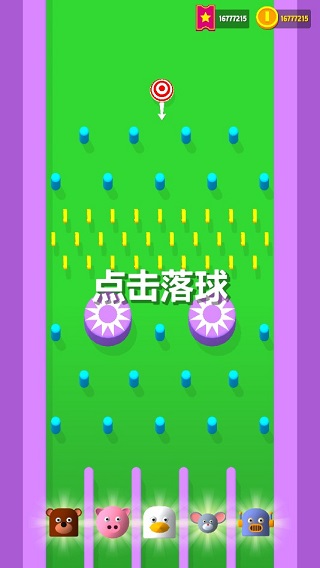 收集颜色大作战图2