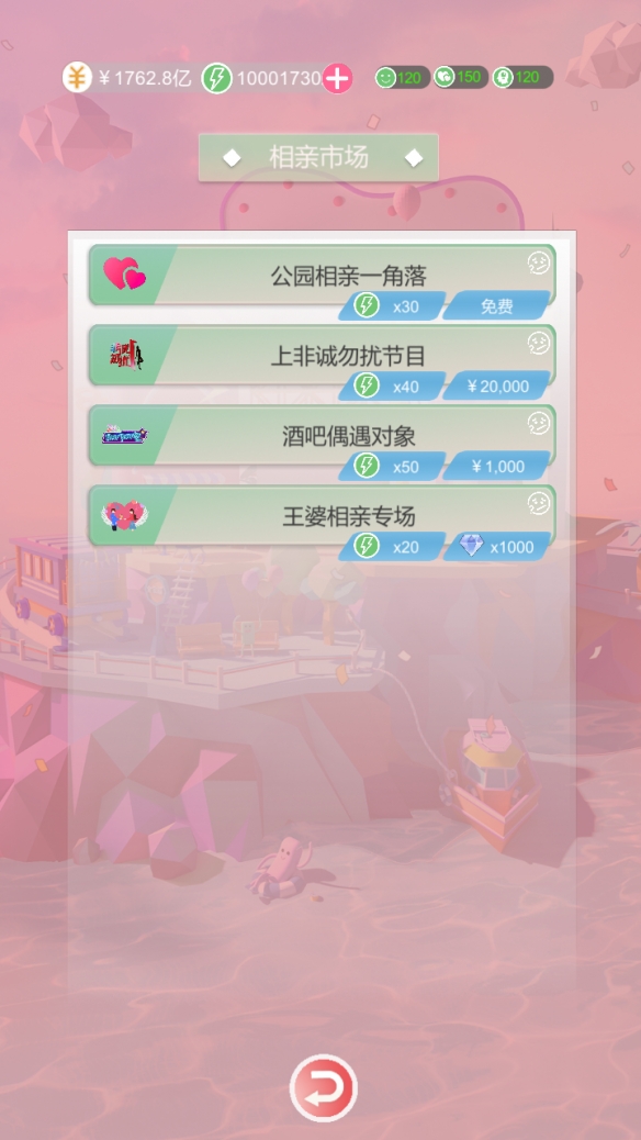 比特人生游戏图1