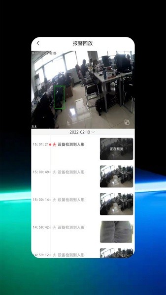 禾木看看app图1