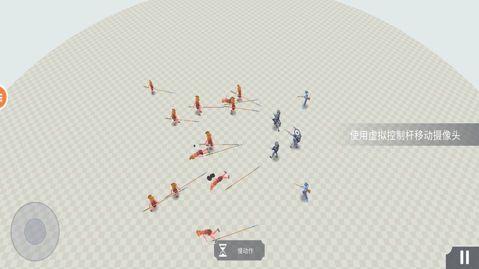 乱斗高手游戏图3