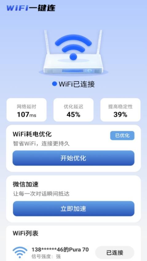 236微乐园app图2