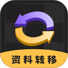 电话号码备份app图标