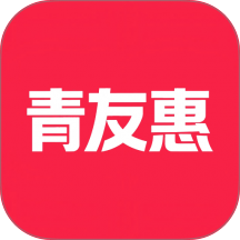 青友惠app图标