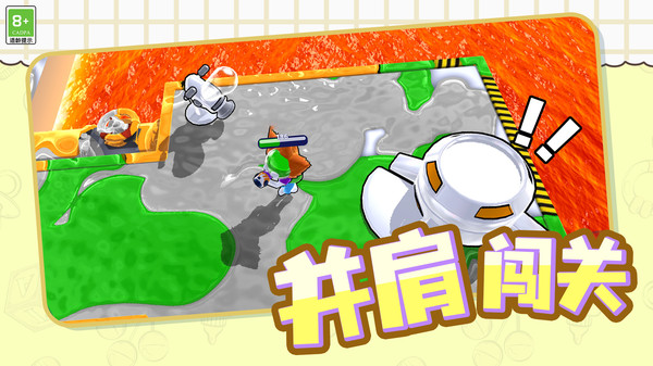 水战乐园游戏