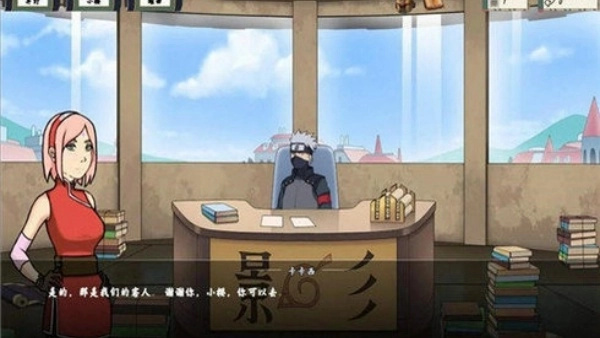 Kunoichi Trainer游戏图1