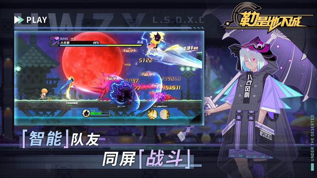 勒是地下城游戏图1