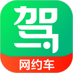 驾校一点通网约车手机版图标