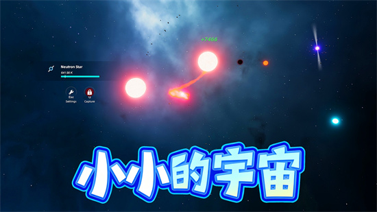 流浪吧星球游戏图2