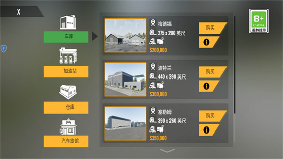 真实卡车模拟器3D手机版