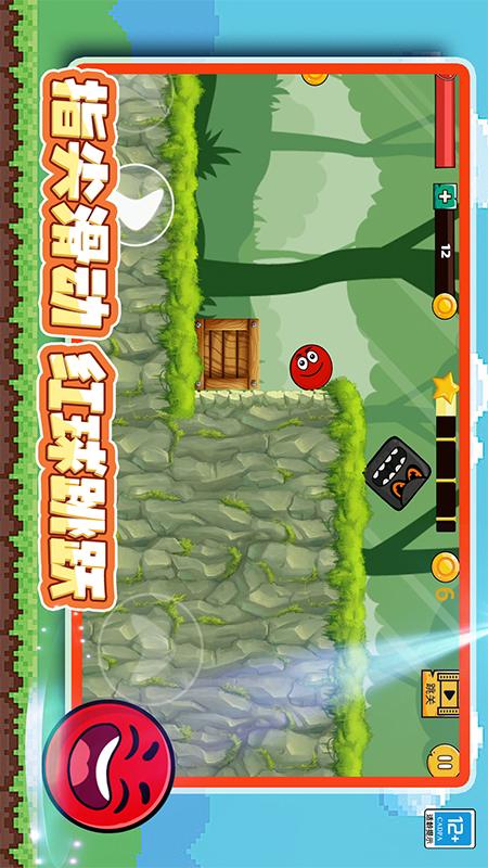球球吃鸡游戏图1