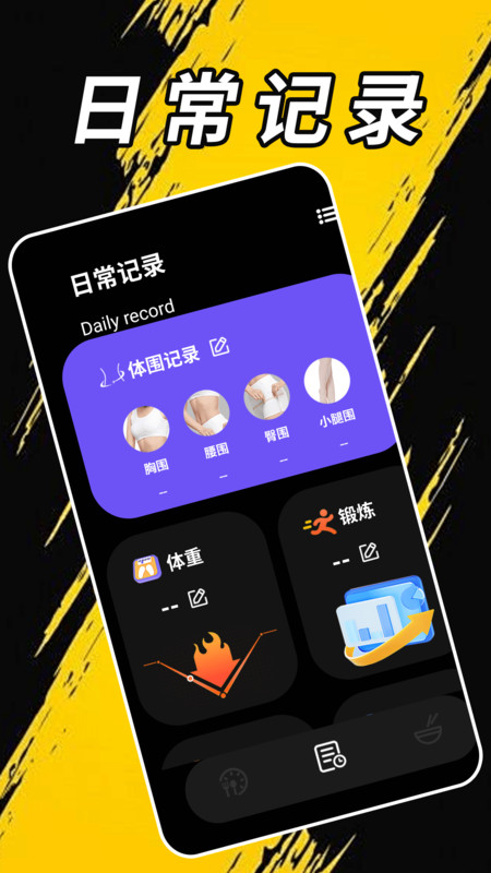 果蔬总动员极速版app图4